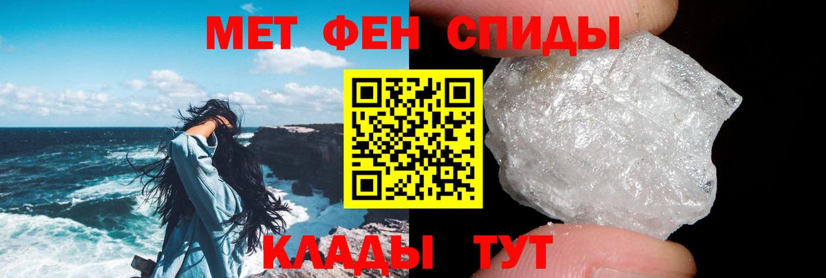 АМФ VHQ Саянск