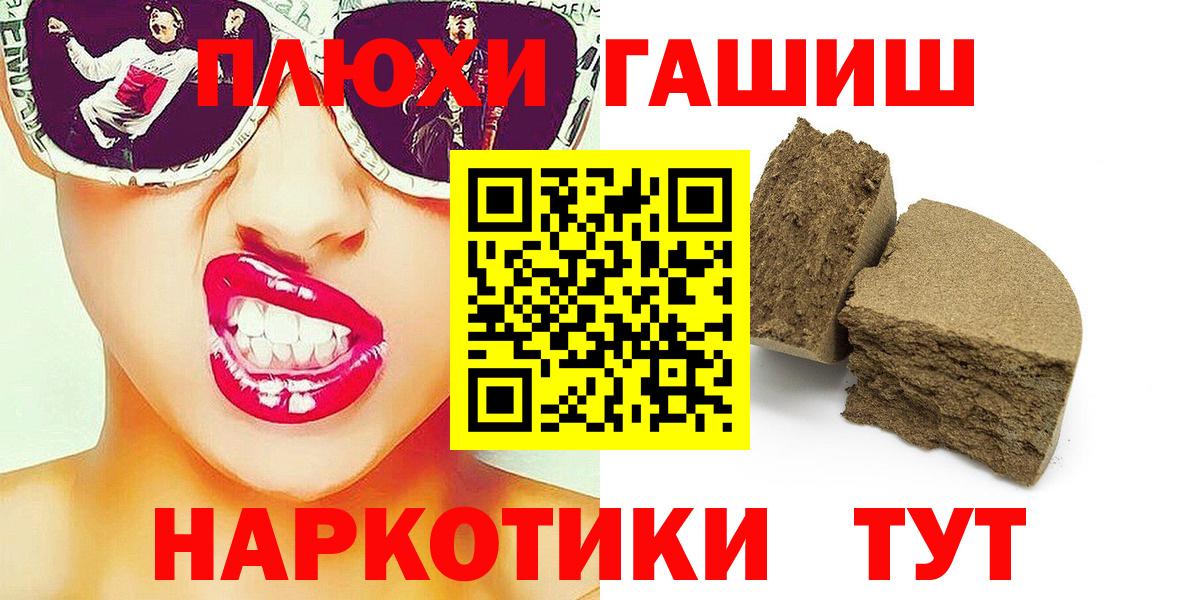 ГАШ Ice-O-Lator Саянск