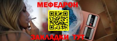 COCAINE Новокубанск