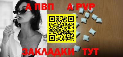 марихуана Новозыбков