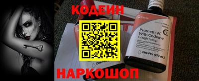 COCAINE Новокубанск