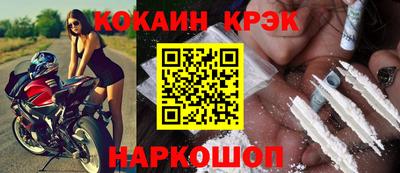 марихуана Новозыбков
