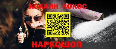 марихуана Новозыбков