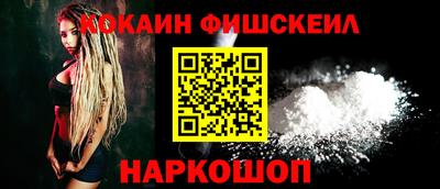 марихуана Новозыбков