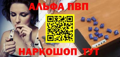 марихуана Новозыбков