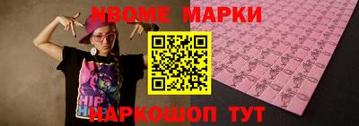мдпв Новодвинск