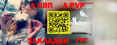 COCAINE Новокубанск