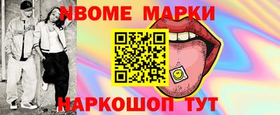 марихуана Новозыбков