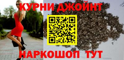 COCAINE Новокубанск