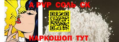 мдпв Новодвинск