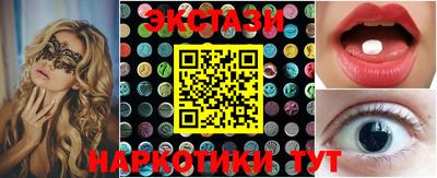 марихуана Новозыбков
