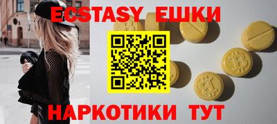 COCAINE Новокубанск