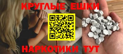 COCAINE Новокубанск