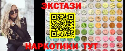COCAINE Новокубанск