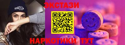 марихуана Новозыбков