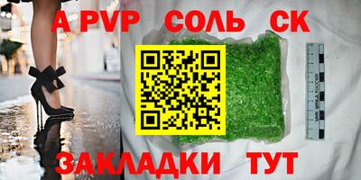 COCAINE Новокубанск