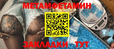марихуана Новозыбков