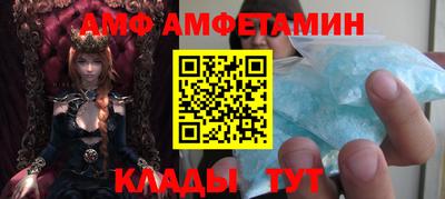 COCAINE Новокубанск