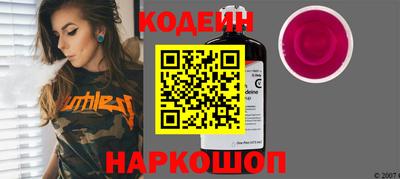 марихуана Новозыбков