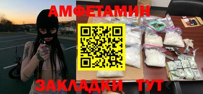 марихуана Новозыбков