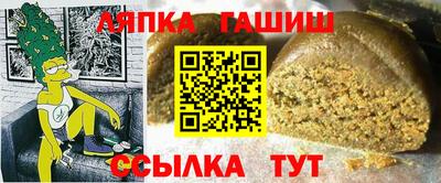 марихуана Новозыбков