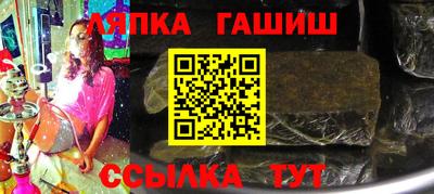 марихуана Новозыбков