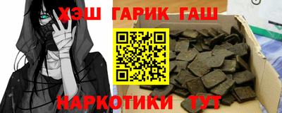 марихуана Новозыбков