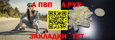 марихуана Новозыбков