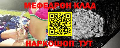 COCAINE Новокубанск