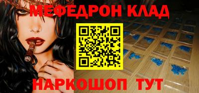 марихуана Новозыбков