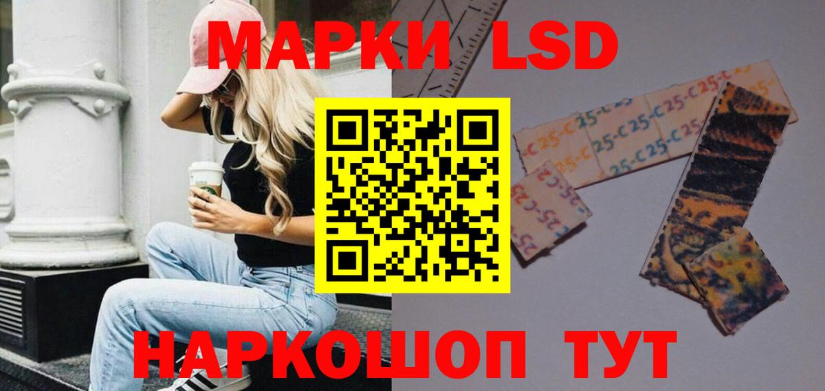 Лсд 25 экстази кислота Саянск