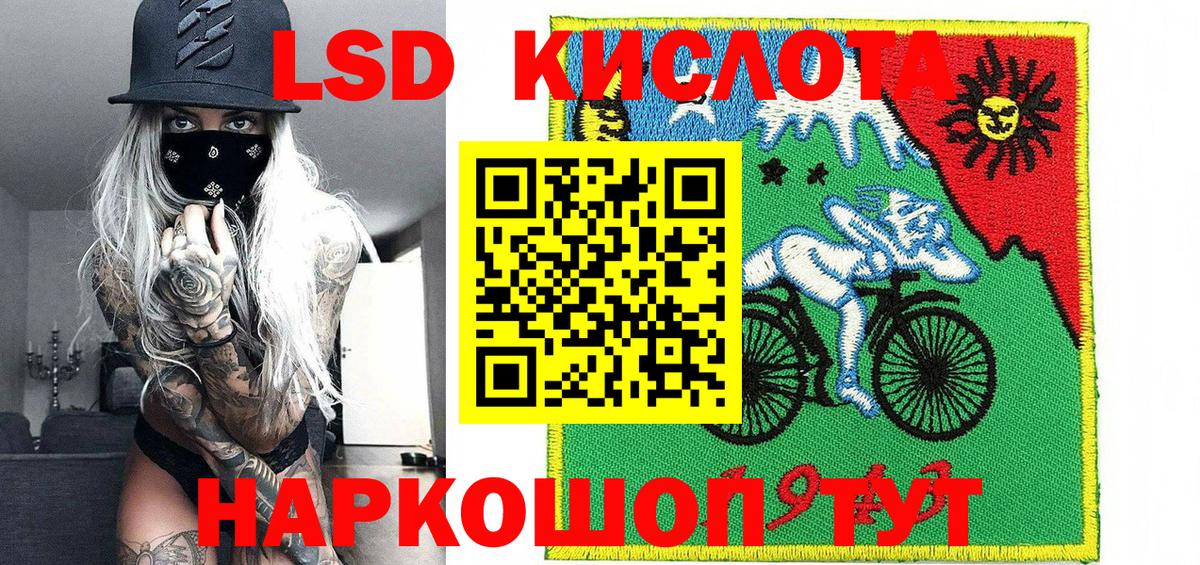 Марки 25I-NBOMe 1,5мг  Вход с VPN  Саянск 