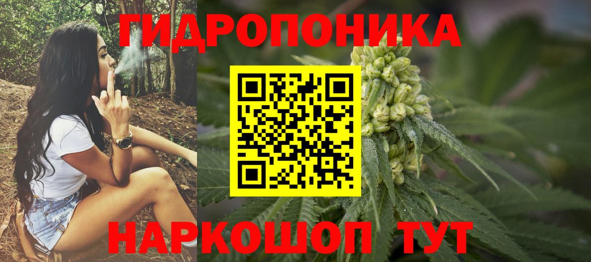 Саянск  Каннабис White Widow  Вход с VPN  Конопля SATIVA & INDICA  Канабис план 